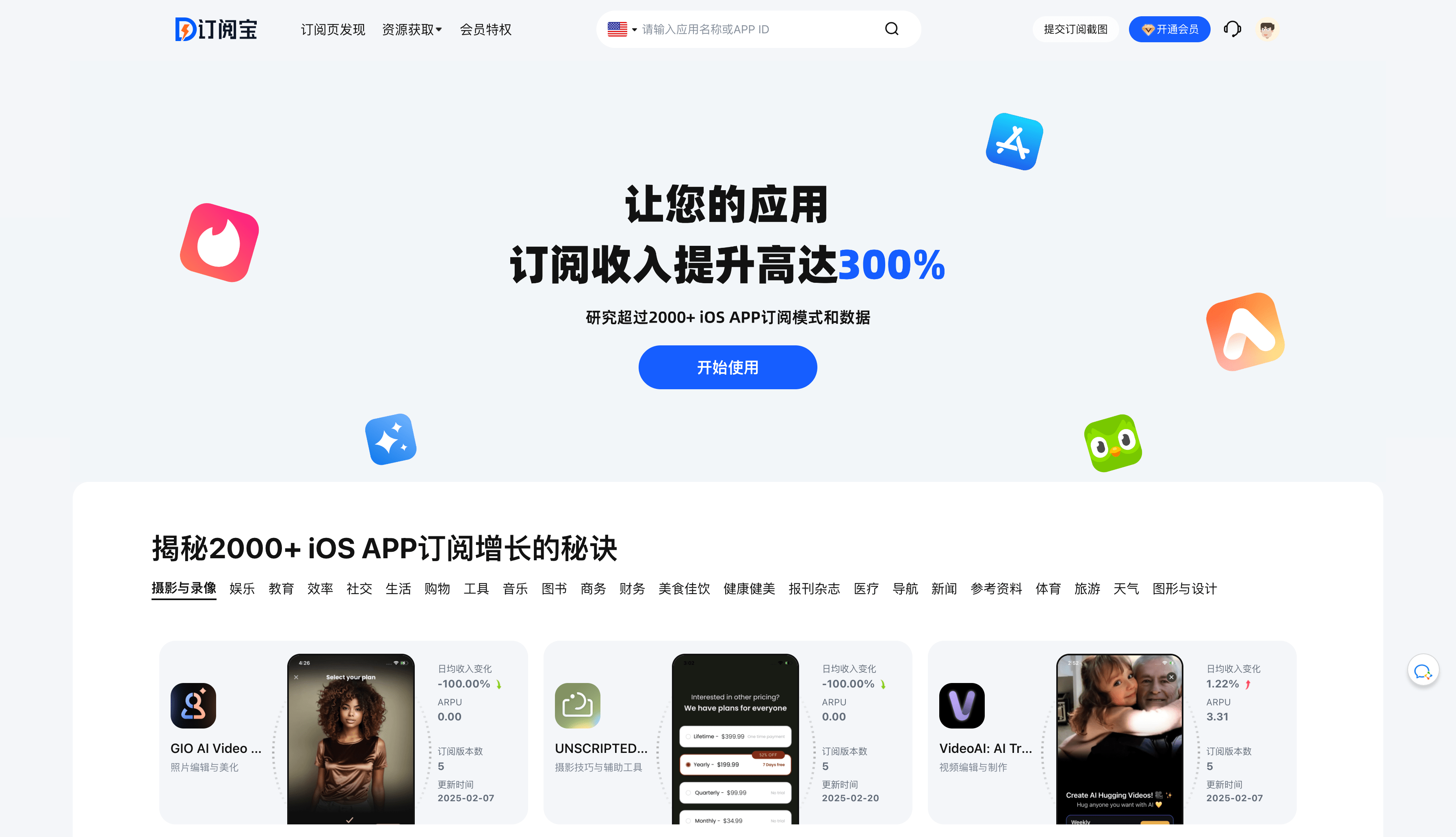 dingyuebao-dot-cn-preview