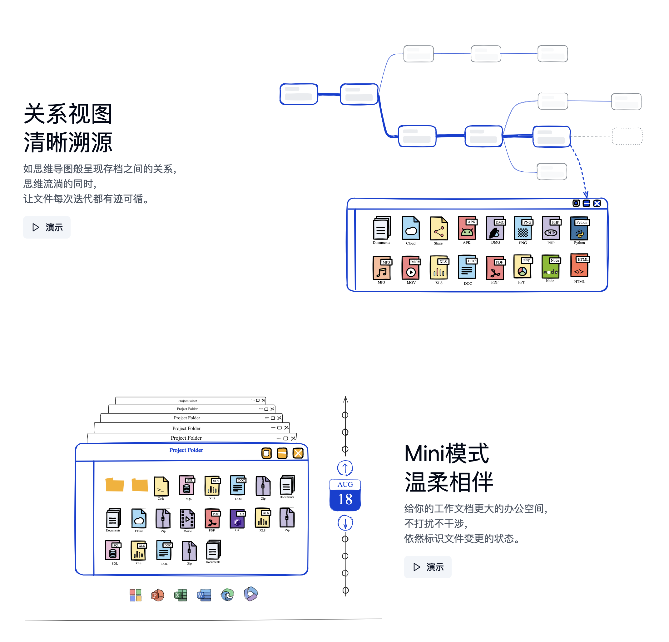 evercraft-file-management-tool-software-introduction-3